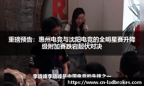 立博体育官方网站