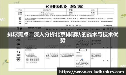 立博体育官方网站